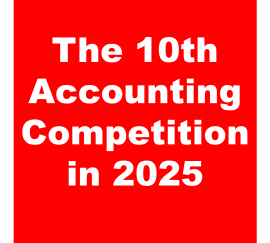 アカウンティングコンペティション2025