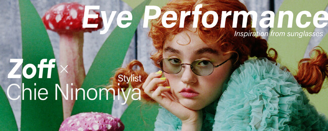 Zoffがトップクリエイターとともに“サングラスの日常化”を提案するコンセプトサイト「Eye Performance Inspiration from sunglasses」Vol.3