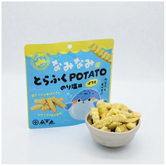 山口の美味しいを”なみなみ”に詰め込んだ新感覚スナック 「なみぽて」 シリーズ2商品が登場