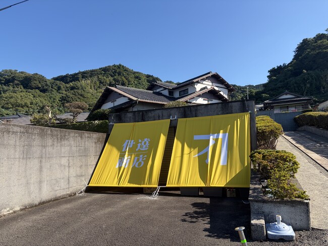 創業200年の“発酵の技”を一杯のラーメンに。霧島市福山に「伊達商店」が11月7日グランドオープン