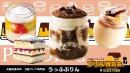 大阪プリン専門店うっふぷりん