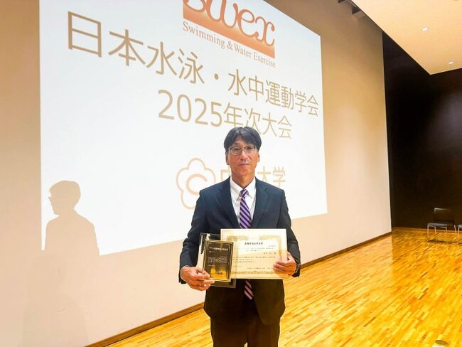 若吉浩二教授が日本水泳水中運動学会にて「最優秀論文発表賞」を受賞