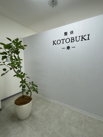 奈良駅徒歩1分｜慢性不調の根本改善を目指す「整体KOTOBUKI-寿-奈良院」が2025年11月1日(土)グランドオープン！