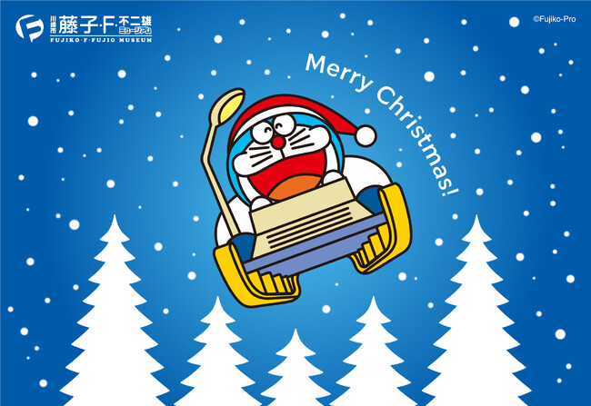 「クリスマスはミュージアムで!2025」11/12(水)~ 開催!