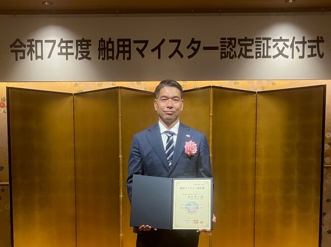 【三浦工業株式会社】ミウラグループの製造会社「株式会社三浦マニファクチャリング」白石新二が「令和7年度舶用マイスター」に認定されました