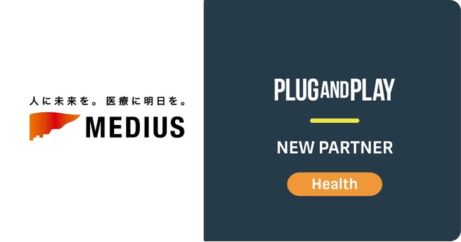 【メディアスホールディングス株式会社】Plug and Play Japanとパートナー契約を締結。革新的な医療機器を全国の医療現場へ届ける仕組みを構築。