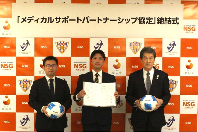 【ＪＡＰＡＮサッカーカレッジ】医療法人愛広会および一般社団法人アスリートサポート新潟と「メディカルサポートパートナーシップ協定」締結！