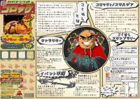 世代を超えて愛される「コロッケ」の祭典を国分寺市内の飲食店で開催！学生発グルメイベント「こくめし」―東京経済大学