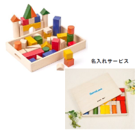 ボーネルンドのクリスマスフェア開催
『BorneLund Christmas 2025　みんなの好きを、祝おう』