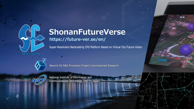 スペインのバルセロナで開催される「Smart City Expo World Congress」に出展いたします