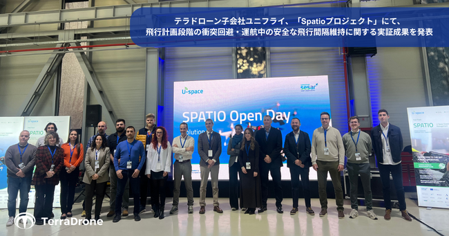 テラドローン子会社ユニフライ、「Spatioプロジェクト」にて、飛行計画段階の衝突回避・運航中の安全な飛行間隔維持に関する実証成果を発表