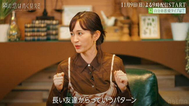 陣内智則、前田敦子、藤田ニコルの豪華スタジオ陣が“恋愛”本音トークを展開　前田敦子、過去の恋愛を赤裸々告白「長い友達から恋愛に…」　藤田ニコルが自身の恋愛タイプを明かす「グイグイ来られたら“即落ち”」