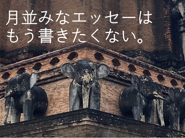 複眼の視点でユニークな海外発のエッセーを書こう！グローバルライター講座『初級コース』（12月、25年1月）
