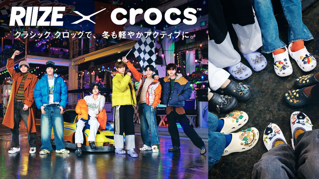 クロックス、ジャパンアンバサダー「RIIZE」による冬のキャンペーンを2025年11月6日（木）から開始！