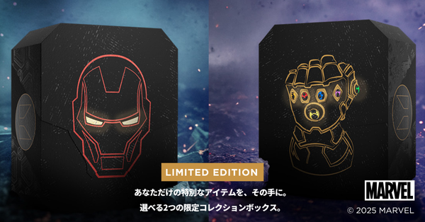 マイプロテイン、「Marvel」を代表する＜アイロンマン＞、＜サノス＞とコラボレーションした数量限定の詰め合わせBOXを 11月5日(水)より公式サイトで発売開始