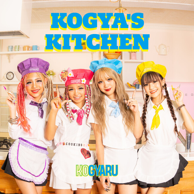 小学生ギャル「KOGYARU」ドイツiTunes Storeでダブル快挙！楽曲MVがHIPHOP部門1位、最新曲もJ-Pop部門トップ3にランクイン