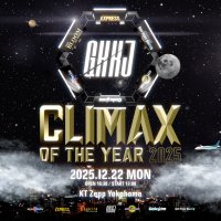 ダンスの頂点がここに。世界を熱狂させる一夜が始まる。『GKKJ CLIMAX OF THE YEAR 2025』KT Zepp Yokohamaにて12月22日開催決定
