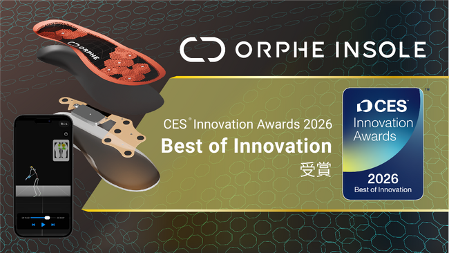 ORPHEのセンサ内蔵型インソール「ORPHE INSOLE」がCES 2026で「Best of Innovation」を受賞