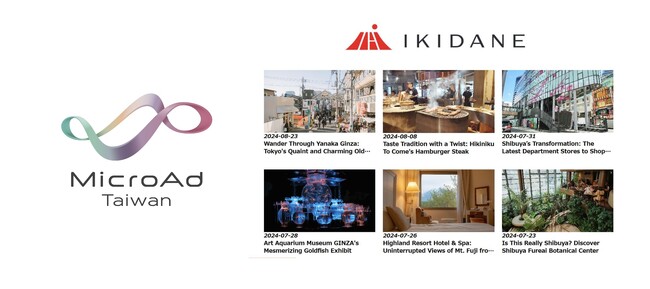 マイクロアド台湾、英語圏を中心に約270万人がフォローする訪日観光SNSメディア「IKIDANE」の事業を取得し、 自社メディア「Japaholic EN」に統合