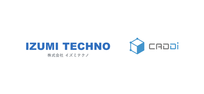 業界トップレベルの技術を有するイズミテクノ、製造業AIデータプラットフォームCADDi導入で、年間1万件の見積業務の工数を約50％削減