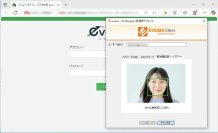 DDSの認証ソリューションとスズキ教育ソフトの統合型校務支援システム「スズキ校務evanix」が連携