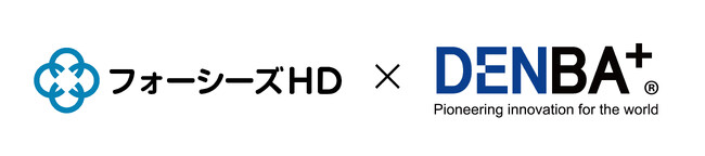 （株）フォーシーズHD、「DENBA Sleep」以外のDENBA製品も展開開始し、トータルヘルスケアサポートを強化