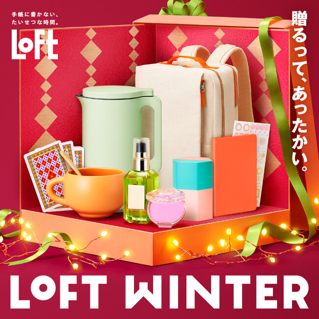 【ロフト】“ながらケア”や“時短保湿”がかなう「2025年新作保湿アイテム」