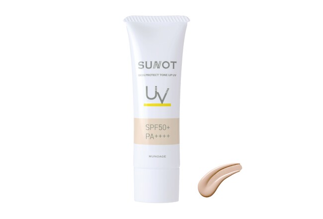肌へのやさしさと高いUVカット効果を実現。なめらかに肌にフィットして、肌悩みを自然にカバーする、焼け止め兼化粧下地「サンノット スキンプロテクトトーンアップUV」2025 年 11月 6日発売