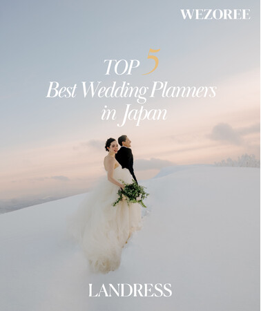 LANDRESS WEDDINGが「Top5 Best Wedding Planners in Japan」に選出されました