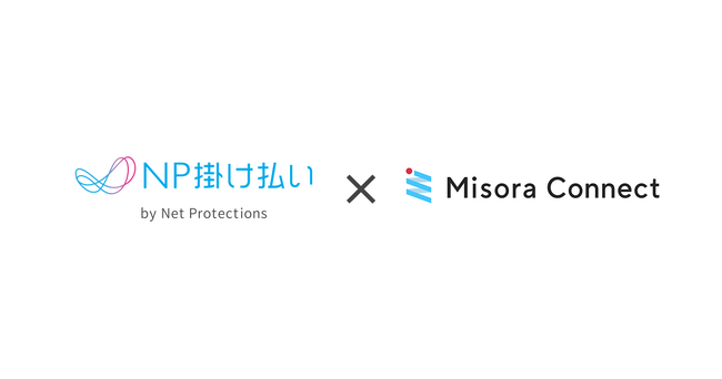 ネットプロテクションズ、丸紅I-DIGIOとソラコムの合弁会社「ミソラコネクト」に「NP掛け払い」を提供開始