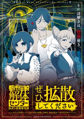 イベントビジュアル イベントビジュアル