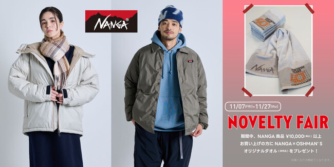 OSHMAN’S 40th ANNIVERSARY PROJECT、NANGA × OSHMAN’S 機能性とデザイン性を融合した別注ダウンコレクション発売