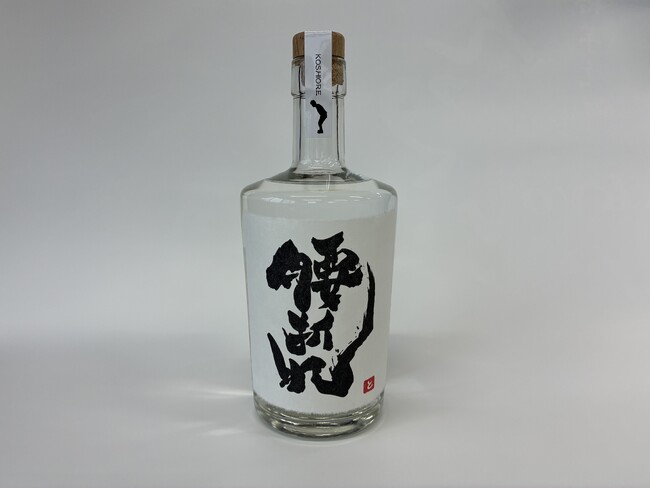 岐阜で唯一の焼酎専業蔵から、農家が育てたさつま芋で造る新ブランド「腰折れ(こしおれ)」誕生