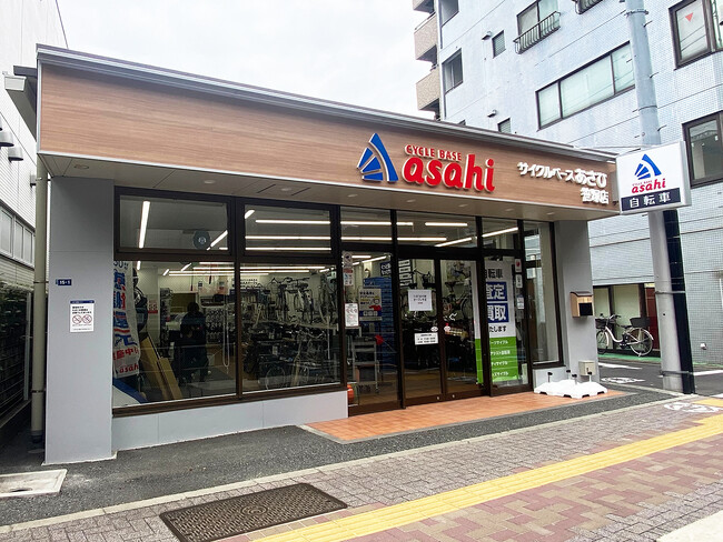 東京都渋谷区に「サイクルベースあさひ笹塚店」11月7日（金）オープン