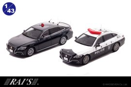 RAI'S 1/43 トヨタ クラウン 2022 警察本部要人警護車両 / ハイブリッド 京都府警察交通機動隊車両
