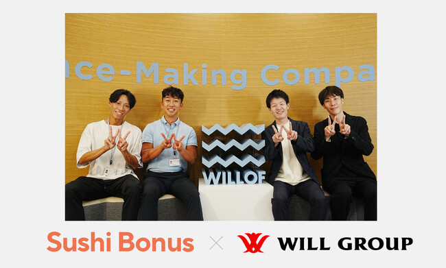 Teamsに“寿司”を添えるだけ！利用率90％超の“ありがとう文化”を生むSushi Bonusの秘密