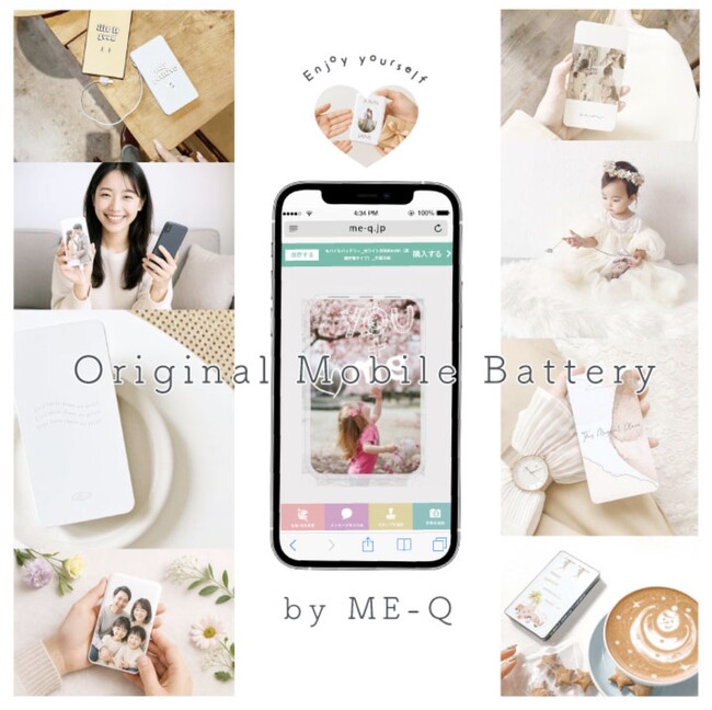 《スマホだけで簡単！》世界にひとつだけの「オリジナルモバイルバッテリー」の作り方を紹介する動画を公開！（2025年11月）