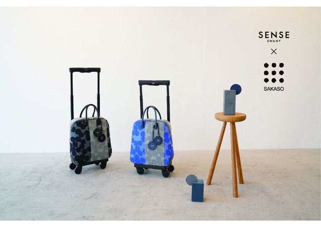 【SENSE SWANY】上質なあなたを彩るキャリーブランド「SENSE　SWANY」が桐生発ドメスティックブランド「SAKASO」と初のコラボ