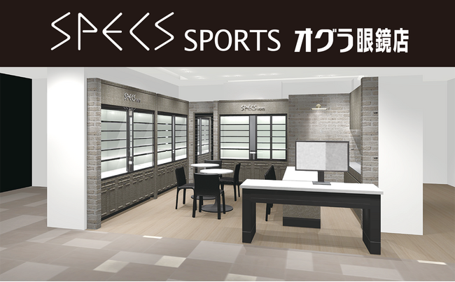 【オグラ眼鏡店】スポーツサングラス専門店「SPECS SPORTS 大丸東京店」が2025年11月7日（金）大丸東京店7階に移転リニューアルオープン