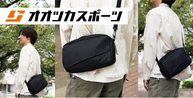 【オオツカスポーツ用品店】ポケットたっぷり いろいろ入るショルダーバッグが販売開始！