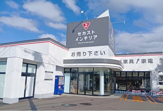 国内2店舗目となるセカンドストリートの家具・家電専門店 『セカストインテリア札幌西岡店』11月7日（金）オープン