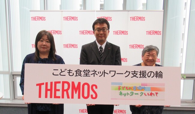 サーモスが岩手の子ども食堂へフライパン160枚を寄贈