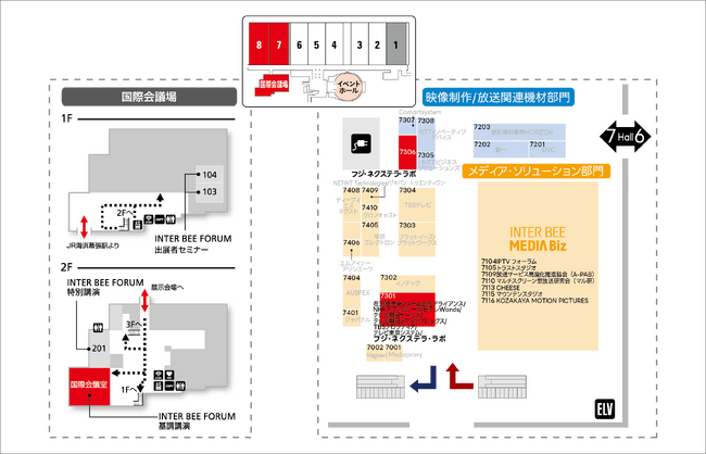 「Inter BEE 2025」出展のご案内