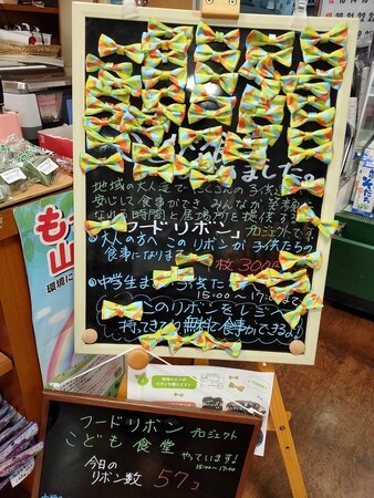 支え合う未来へ。「お互いさま」が生み出す新しい地域共助　「ペイフォワード・恩送りフォーラム」開催決定！思いやりが地域を変える（11月20日・オンライン）