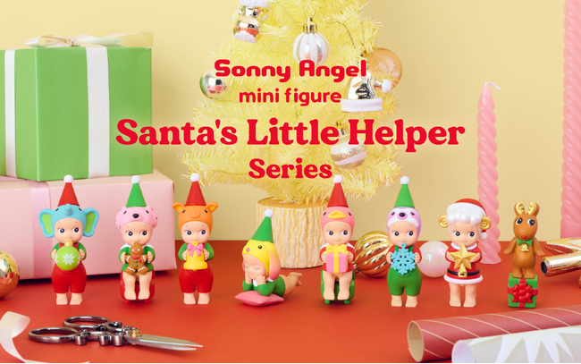 Sonny Angelと一緒にクリスマスを迎える支度をしよう。「Sonny Angel mini figure Santa’s Little Helper Series」が、11月28日(金)に発売。