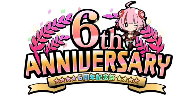 ＜　デタリキZ 特別防衛局隊員の日常　＞6周年ありがとう(ハート)公式生放送 11月6日(木) 20時30分より配信開始！11月7日(金) 0時より6周年記念キャンペーン第1弾開催！