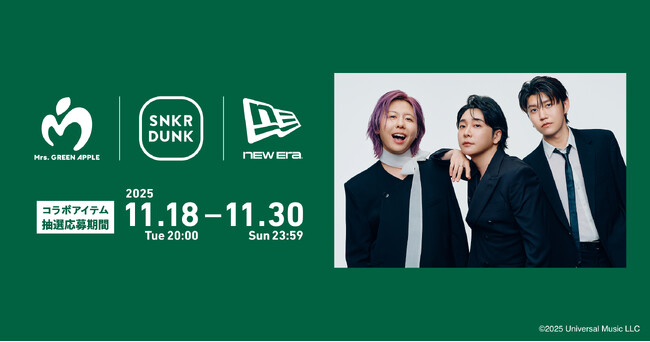 【Mrs. GREEN APPLE×スニダン】NEW ERA(R)とのコラボレーション、ベースボールキャップ・バケットハットを抽選限定で発売！