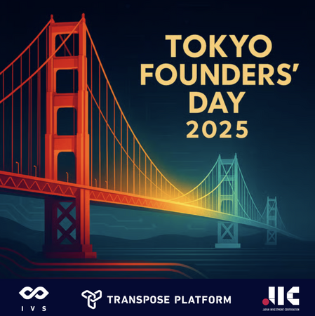 【Tokyo Founders’ Day 2025】 日本の起業家に「Go Global From Day 1（創業初日から世界市場へ）」をテーマとしたイベント開催！
