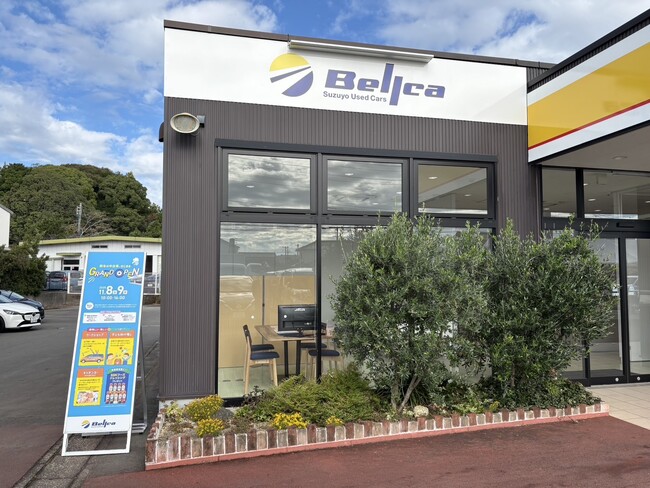 鈴与レンタカー株式会社が運営する中古車販売店舗 「Ｂｅｌｌｃａ(ベルカ) 藤枝店」のオープンについて