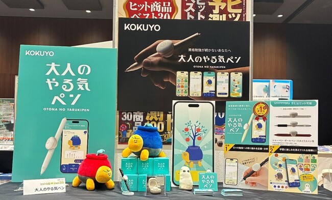 IoT文具「大人のやる気ペン」が「日経トレンディ2025年ヒット商品ベスト30」にて23位に選出、文房具部門で大賞を受賞！